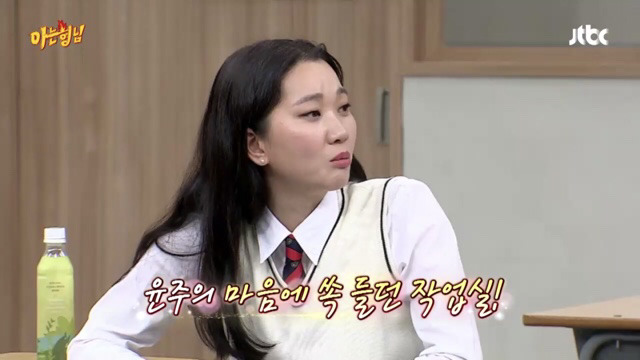 [아는형님] 첫 눈에 남편이 마음에 든 장윤주의 대쉬.jpg | 인스티즈