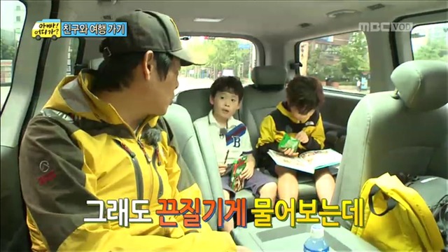 [아빠어디가] 유유상종의 표본이였던 성선비와 홍도인ㅋㅋㅋㅋㅋ.jpg | 인스티즈