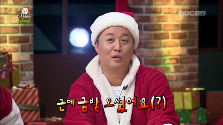 [무한도전] 사업 많이 하신 정준하 아버지 | 인스티즈