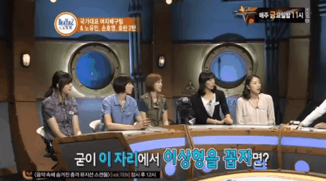 여배 선수들 나온 예능 중 역대 최고.gif | 인스티즈