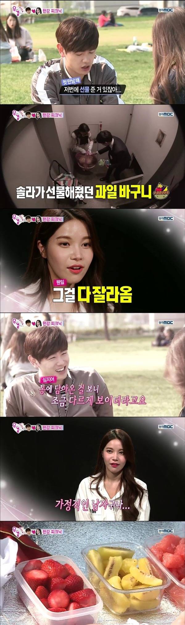 상대방 존중받는 느낌 엄청 들게 하는 에릭남.JPG | 인스티즈