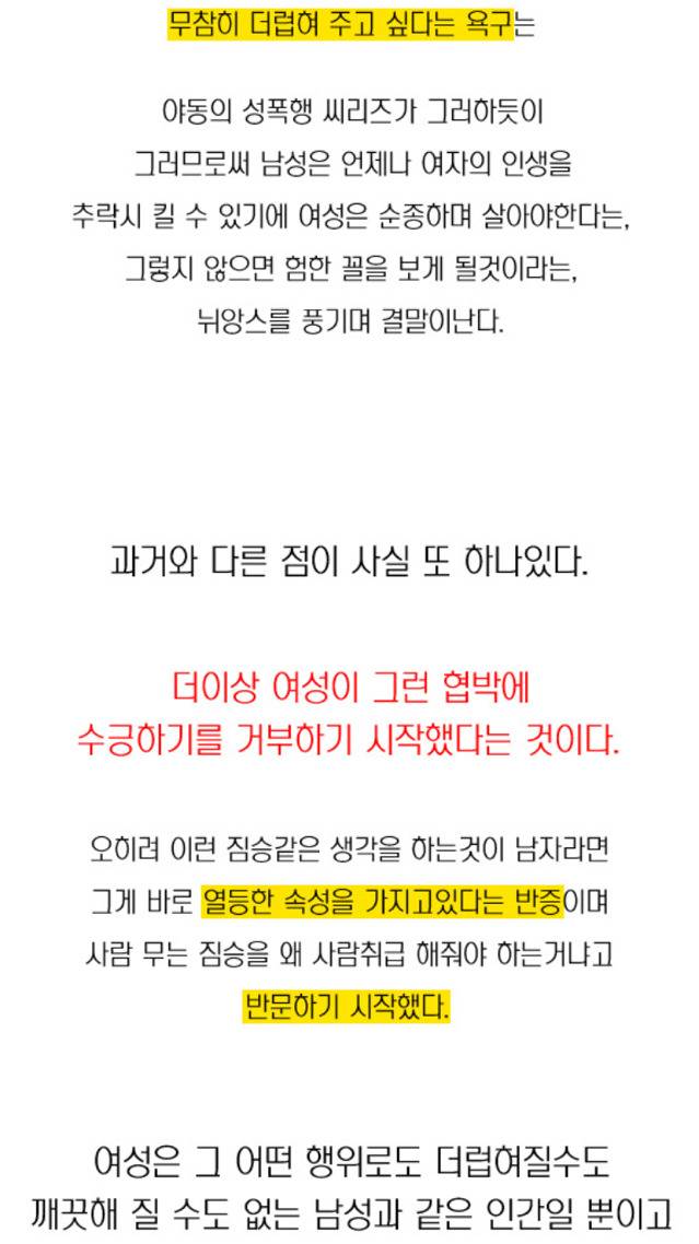 한국은 특이한 나라이다 | 인스티즈