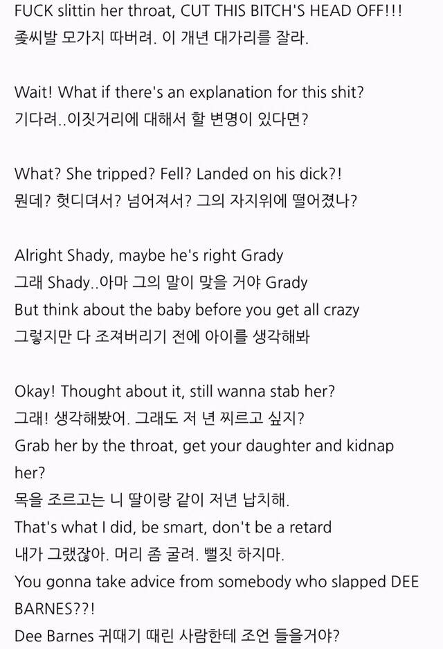 블랙넛이 한국의 에미넴인 이유.jpg | 인스티즈