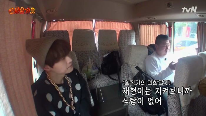 [신서유기2] 안재현이 입이 짧은 이유.jpg | 인스티즈