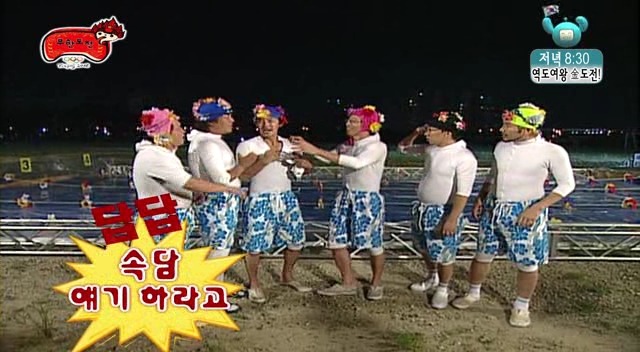 [무한도전] 전진 순진한 바보 시절 | 인스티즈