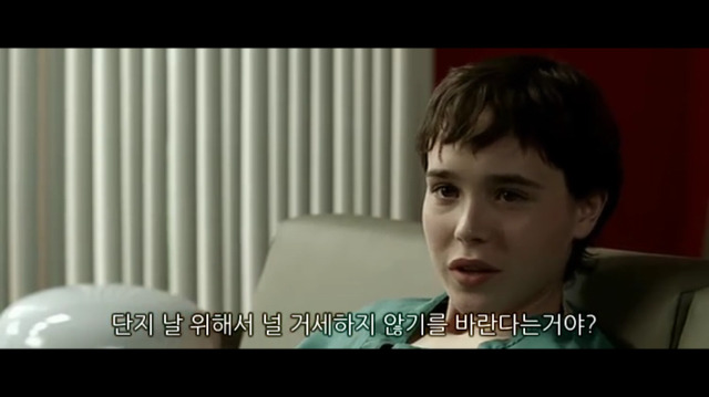 소아성애자에 대한 영화 하드캔디 (4) | 인스티즈