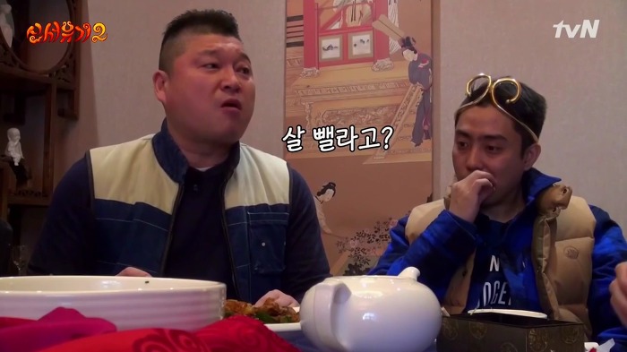 [신서유기2] 안재현이 입이 짧은 이유.jpg | 인스티즈