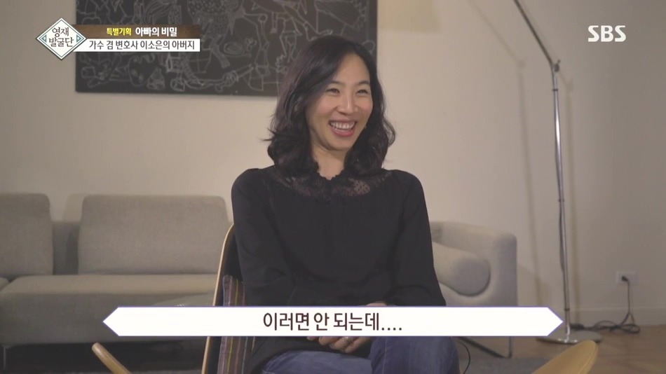 [영재발굴단] 보면서 부럽다못해 현타왔던 이소은 자매와 아버지 관계.jpg | 인스티즈