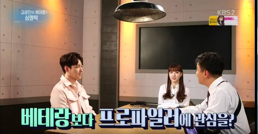 아이오아이 최유정 덕후 심형탁 | 인스티즈