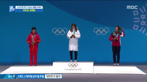 최민정 선수 금메달 수여식에서 애국가 나올때 모자 벗는 킴부탱.jpg | 인스티즈