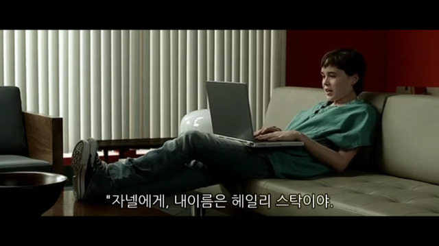 소아성애자에 대한 영화 하드캔디 (4) | 인스티즈