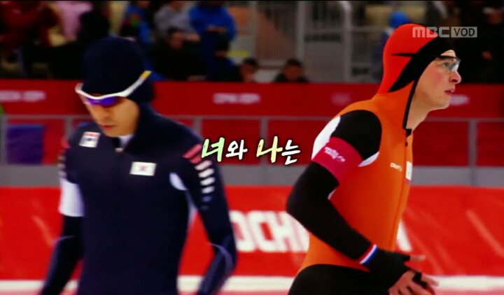 우결 짬바 돋는 MBC 스피드 스케이팅 10000m 광고.jpg | 인스티즈