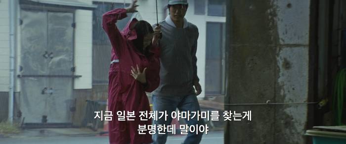 [영화] 분노 1 | 인스티즈