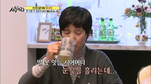 사돈끼리) 고부관계,사돈관계 너무 좋아서 신기한 안선영가족 [3完] | 인스티즈