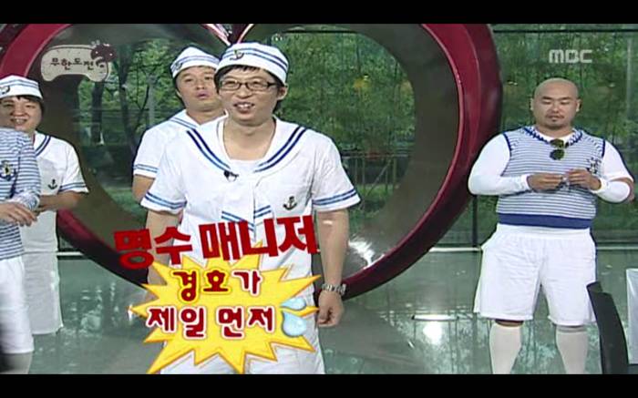 [무한도전] 명수옹 간염걸렸을 때 스태프들 혈액검사 중 | 인스티즈