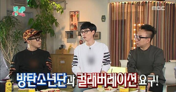 [무한도전] 명수옹x방탄 (+영상주소추가! | 인스티즈