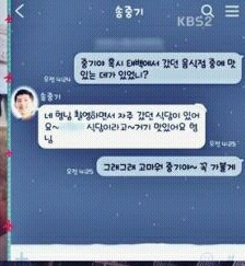 남자연예인들 실제 카톡 말투 jpg | 인스티즈