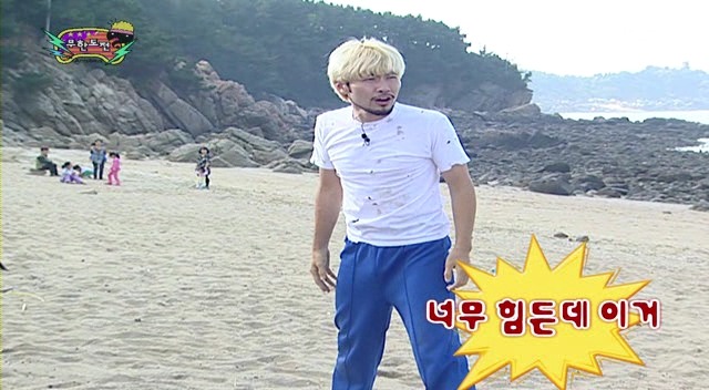 [무한도전] 전진의 불리한 상황 타파하는 법 | 인스티즈