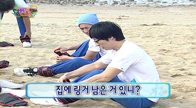 [무한도전] 전진의 불리한 상황 타파하는 법 | 인스티즈