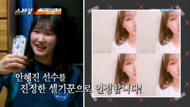 최고의 셀기꾼을 찾아라 | 인스티즈