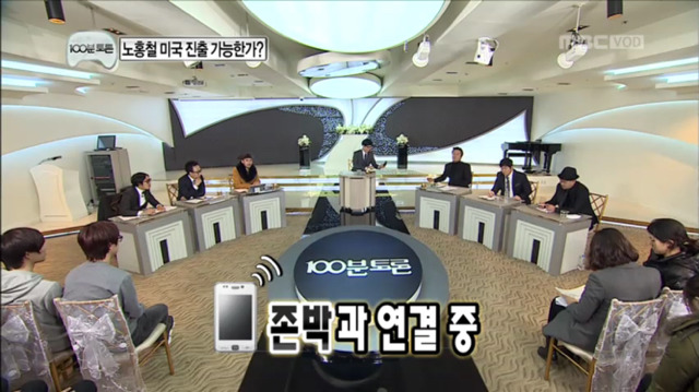 [무한도전] 이름이 존이에요 박이에요? | 인스티즈