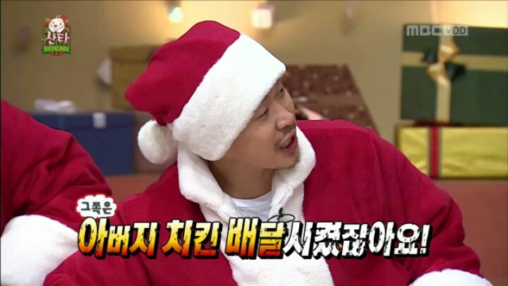 [무한도전] 사업 많이 하신 정준하 아버지 | 인스티즈