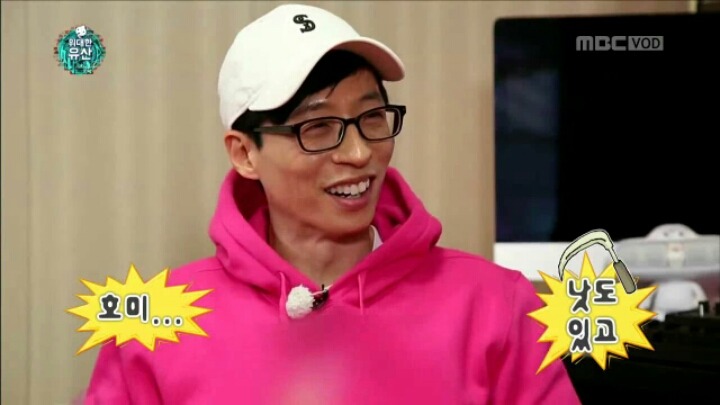 [무한도전] 랩 네임 정하는 유재석 | 인스티즈