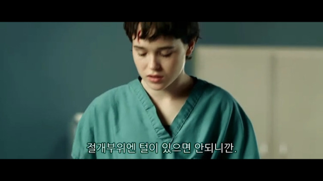 소아성애자에 대한 영화 하드캔디 (4) | 인스티즈