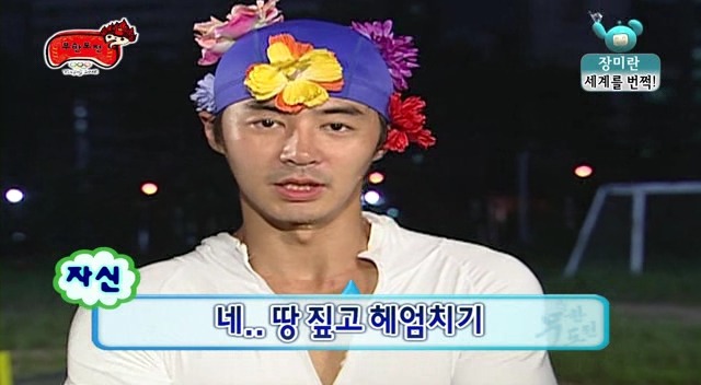 [무한도전] 전진 순진한 바보 시절 | 인스티즈