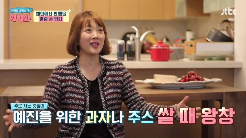 [이방인] 서민정이 생각하는 약 260개 택배요정 남편의 소비패턴.jpg | 인스티즈