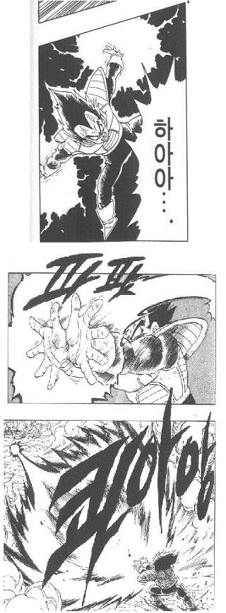 제가 생각하는 드래곤볼에서 매력적인 기술들 | 인스티즈