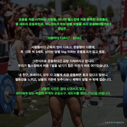 30일 맨몸운동 프로젝트 Day-27 | 인스티즈