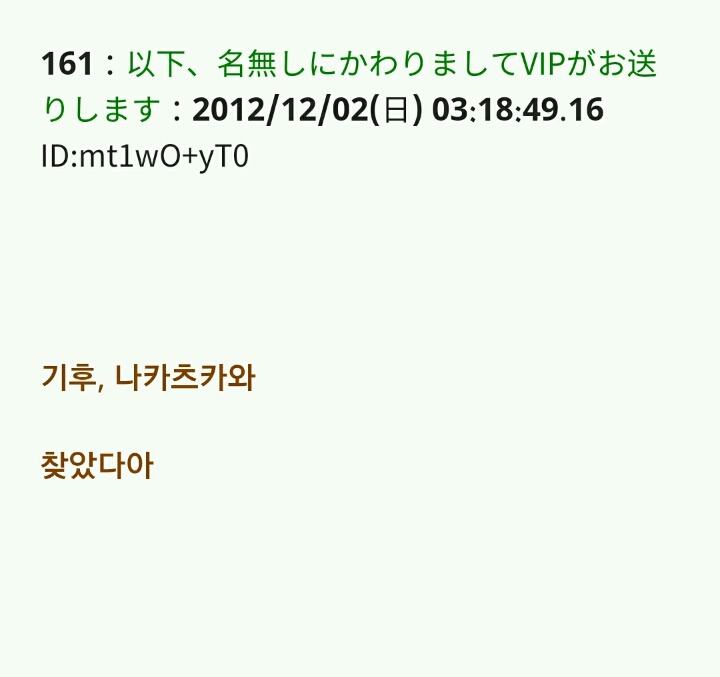 이런 시간이고 하니 내가 이상한 마을에 갔던 얘기 할게2 | 인스티즈