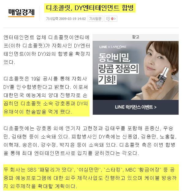 이쯤에서 다시보는 유재석이 패떳을 하차한 결정적인 이유.jpg | 인스티즈