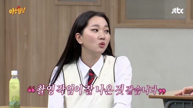 [아는형님] 첫 눈에 남편이 마음에 든 장윤주의 대쉬.jpg | 인스티즈