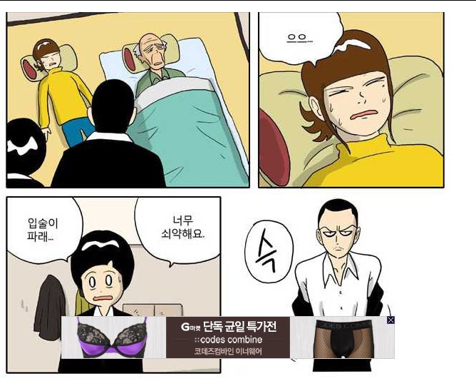 신과함께 레전드 | 인스티즈