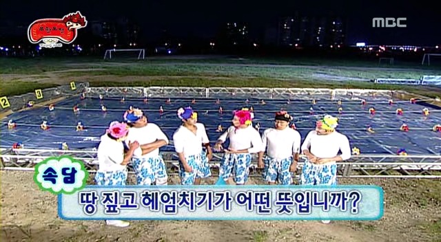 [무한도전] 전진 순진한 바보 시절 | 인스티즈