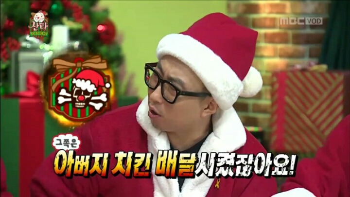 [무한도전] 사업 많이 하신 정준하 아버지 | 인스티즈