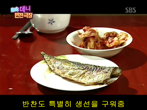 반전드라마 베스트 에피소드 체인징폰 2 | 인스티즈