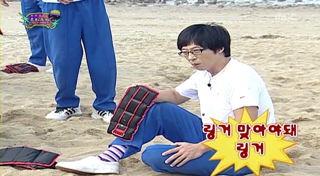 [무한도전] 전진의 불리한 상황 타파하는 법 | 인스티즈