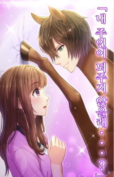 얼굴만 보는 여자들을 위한 연애시뮬레이션 게임!! | 인스티즈