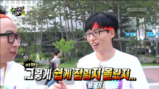 [무한도전] 넘치는 아이디어에 계속 어떨지 묻기만 하는 박명수와 유재석ㅋㅋㅋㅋㅋㅋ | 인스티즈