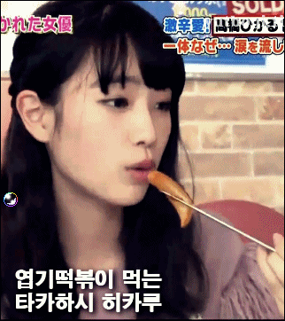 매운 한국요리와 방탄소년단을 좋아하는 일본 여자배우 | 인스티즈