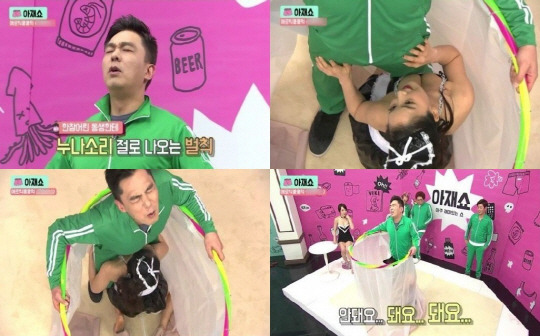 일본 닮아가는 예능 jpg | 인스티즈