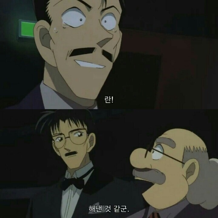 명탐정 코난 극장판 6기: 베이커가의 망령(마지막) | 인스티즈