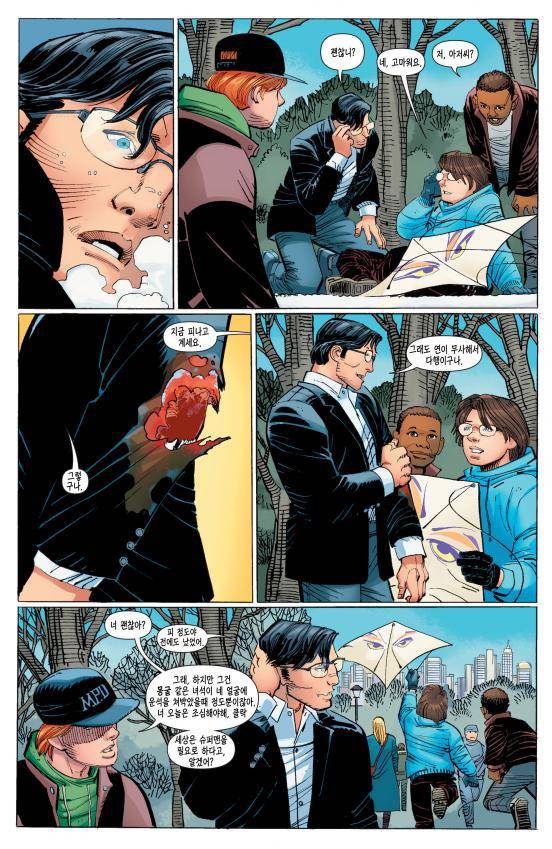 힘을 잃은 슈퍼맨.jpg | 인스티즈