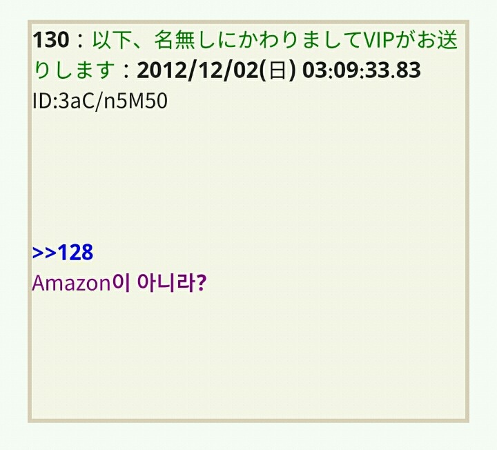 이런 시간이고 하니 내가 이상한 마을에 갔던 얘기 할게2 | 인스티즈