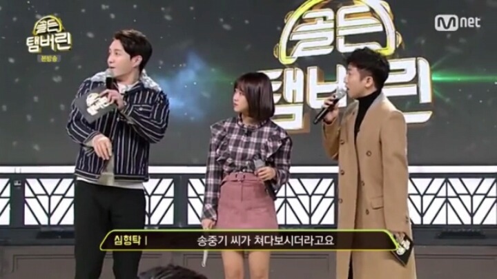 아이오아이 최유정 덕후 심형탁 | 인스티즈