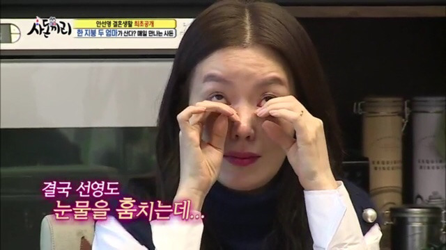 사돈끼리) 고부관계,사돈관계 너무 좋아서 신기한 안선영가족 [3完] | 인스티즈