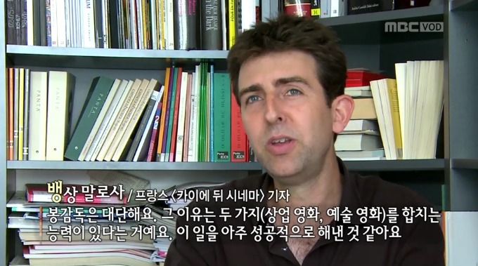 관객들과 전문가들이 뽑은 역대 최고의 한국영화 | 인스티즈